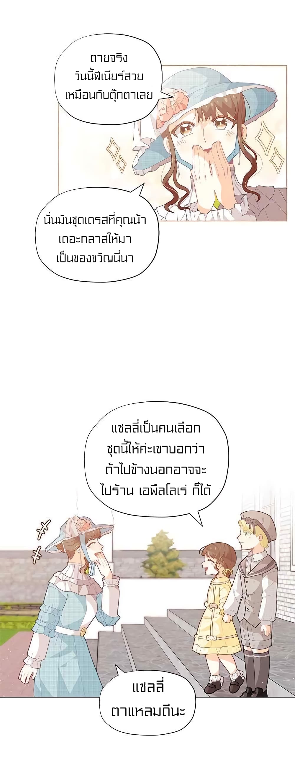 อ่านมังงะ การ์ตูน